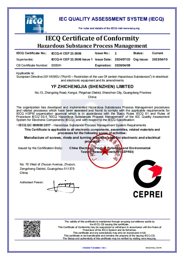 IECQ Certificate of Conformity