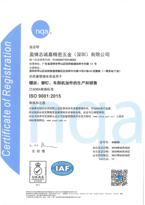 Certificate of Registration