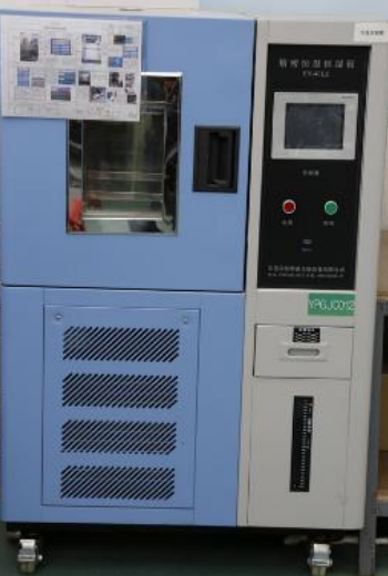 Constant Temperature and Humidity Chamber