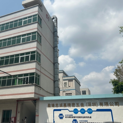 The company was founded in 2005