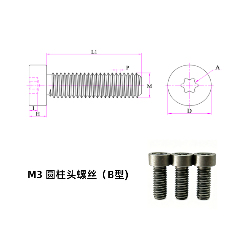 M3 Tornillo de cabeza cilíndrica (tipo B)