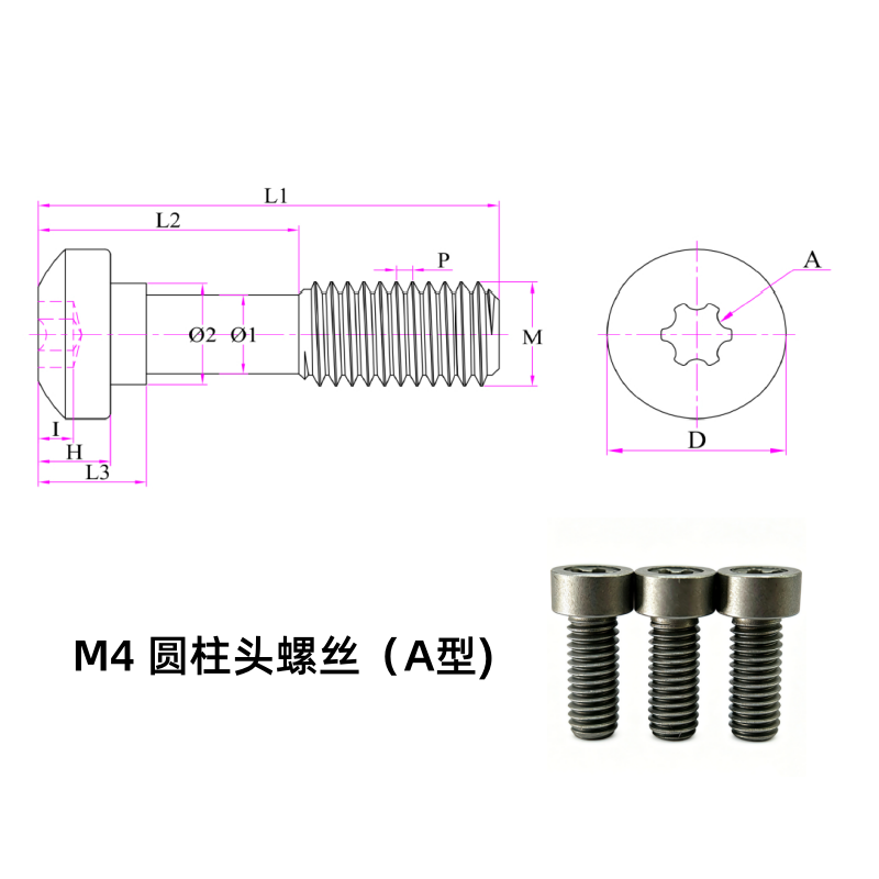 M4 Tornillo de cabeza cilíndrica (tipo A)