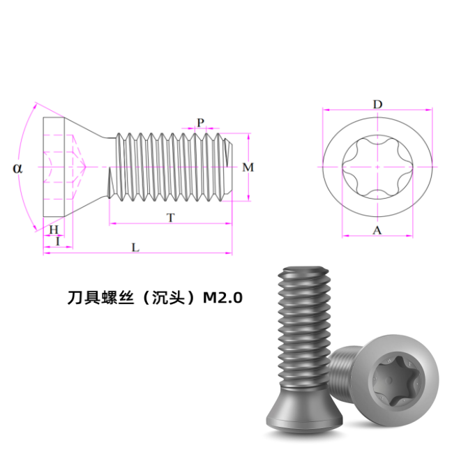 Countersunk Tooling Screw M2 (SCM435 alloy steel, class 12.9, plain as machined, Torx head, countersunk) — L 8 mm