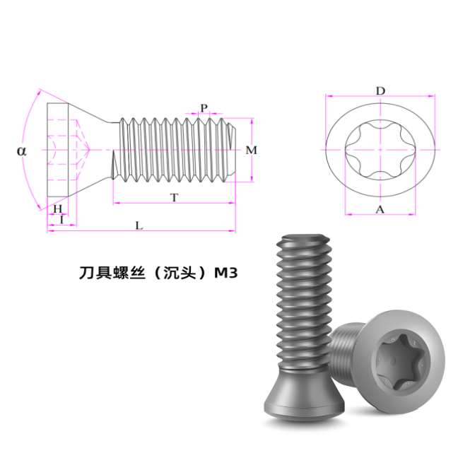 Countersunk Tooling Screw M3 (SCM435 alloy steel, class 12.9, plain as machined, Torx head, countersunk) — L 7.2 mm