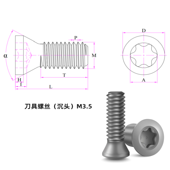Countersunk Tooling Screw M3.5 — L 10 mm