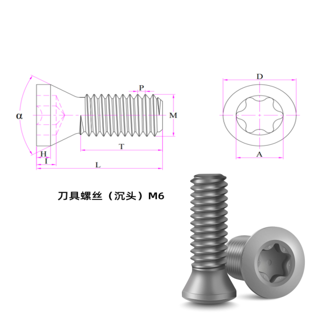 Countersunk Tooling Screw M6 (SCM435 alloy steel, class 12.9, plain as machined, Torx head, countersunk)