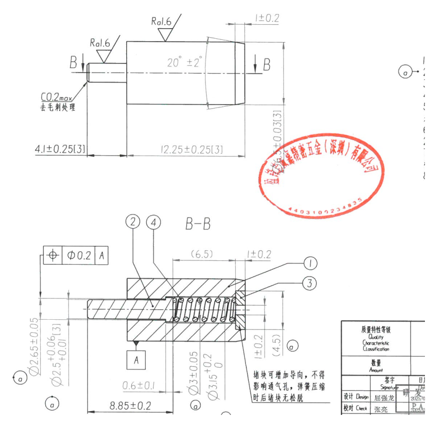 Spring Locating Pin short Type Ø3mm Steel 42CrMo - Spring Locating Pin (Short Press-Fit)