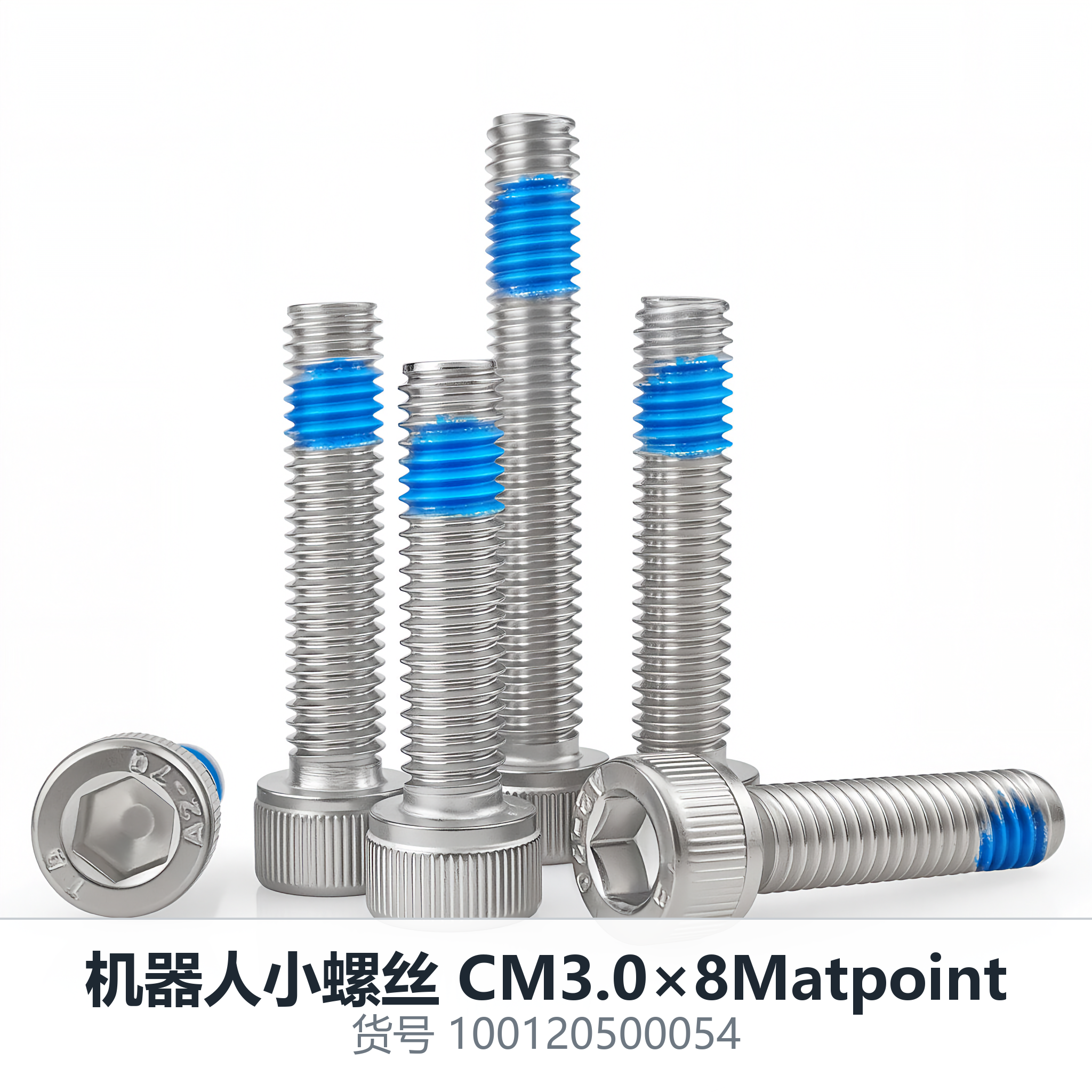 Tornillo micrométrico para robots CM3.0×8 Matpoint