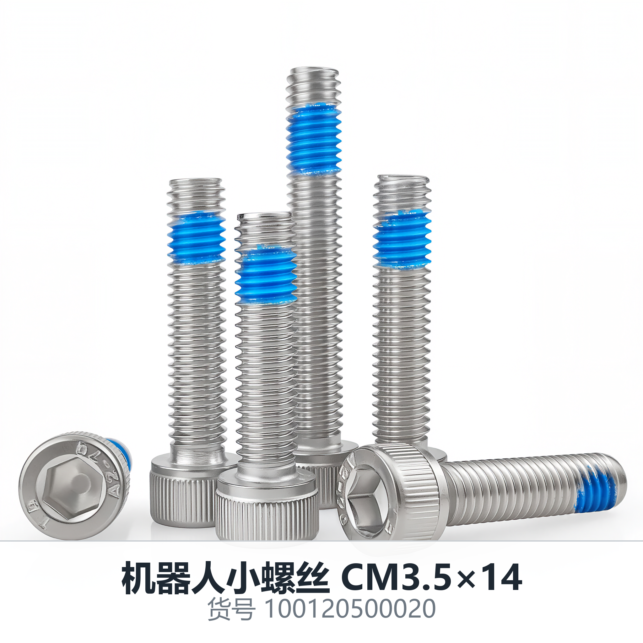 Roboter-Mikroschraube CM3.5×14