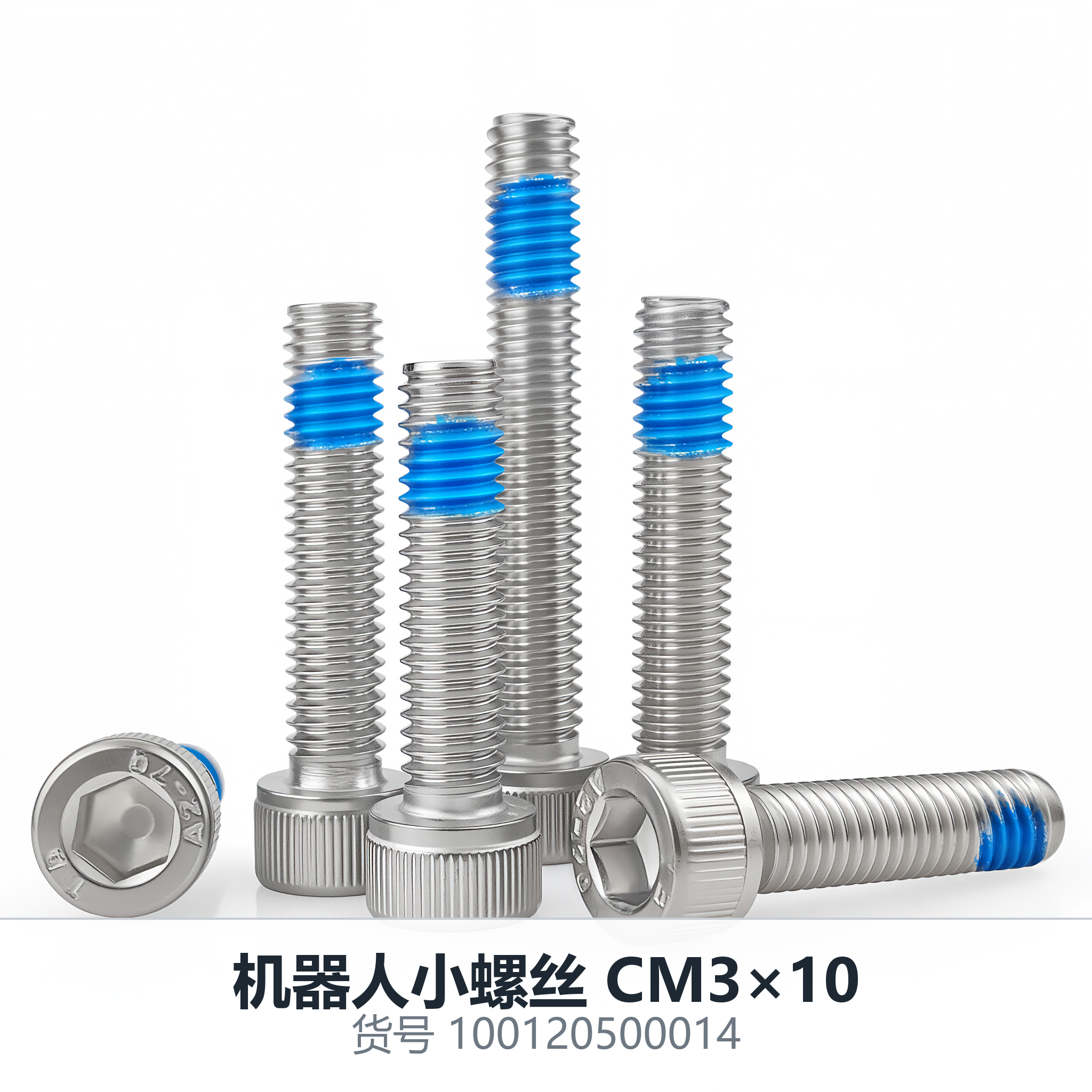 Robot Micro Screw CM3×10