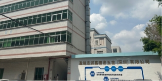 Shenzhen Headquarter