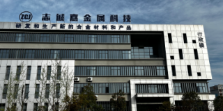 Xiangyang Factory