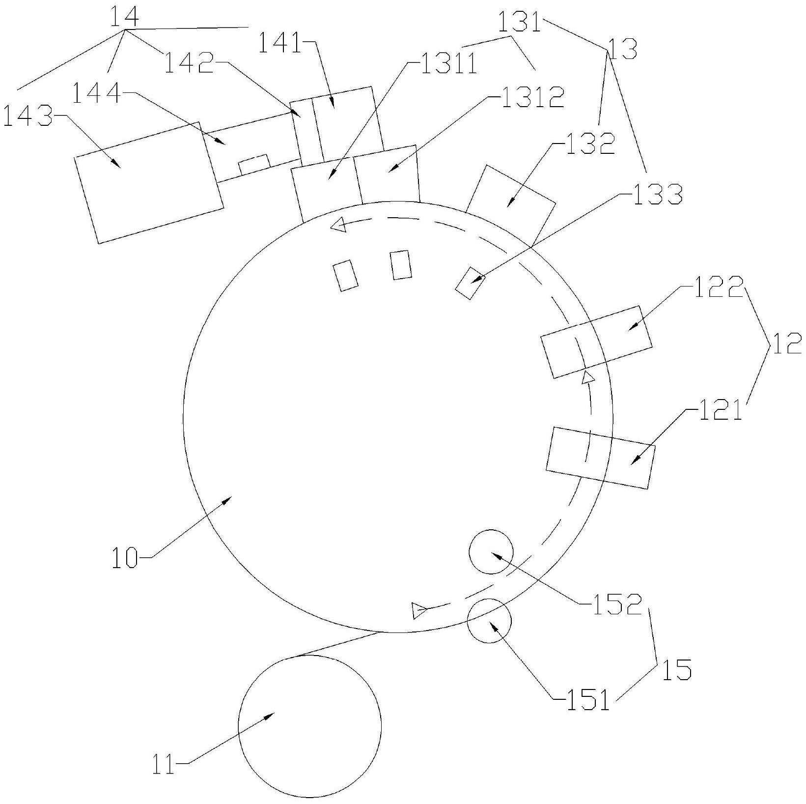 A processing fixture for precision support partsAbstract Drawings