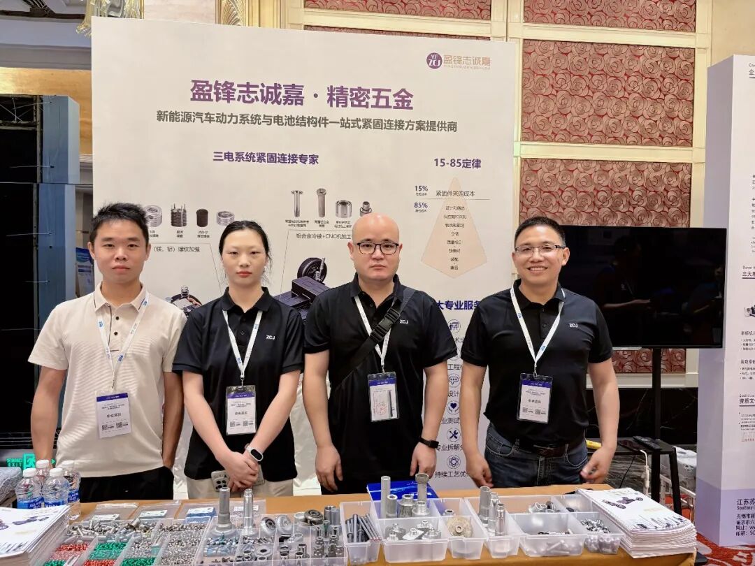 YF ZCJ Triumphs at GAF2026: Empowering NEVs and Advanced Man